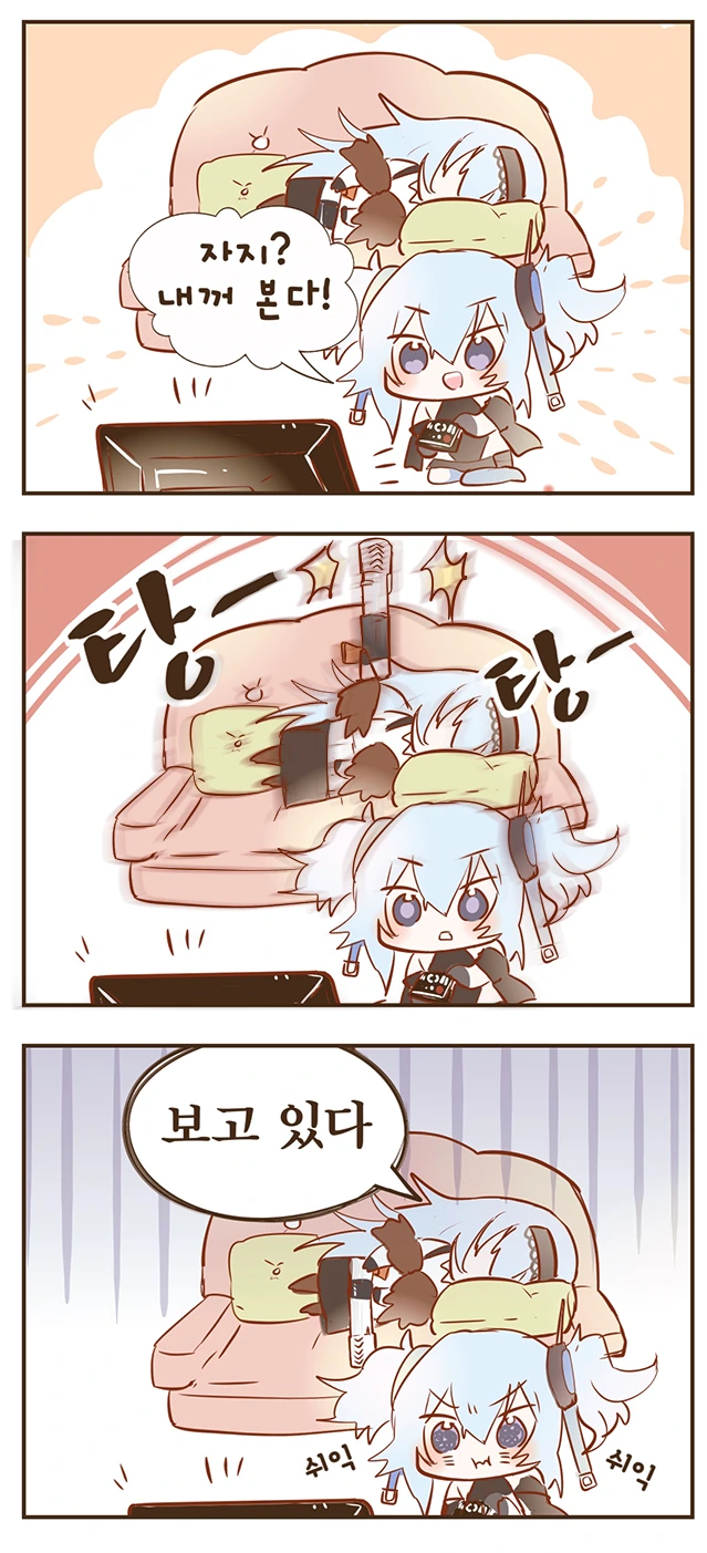 소녀 전선] PA - 15 만화 - 이미지 2