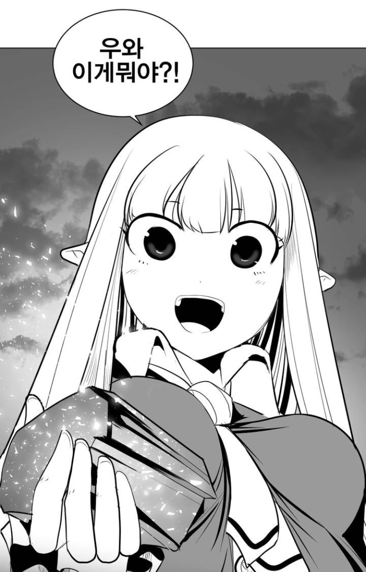 어느 세계관의 ㅇㄷ만티움 Manga - 이미지 4