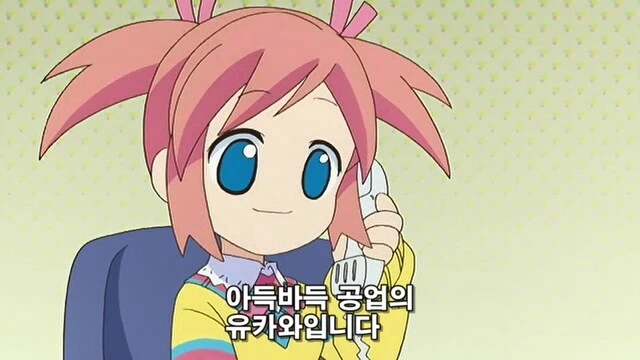 회사에서 전화 받는 만화 - 이미지 2