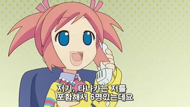 회사에서 전화 받는 만화 - 이미지 4