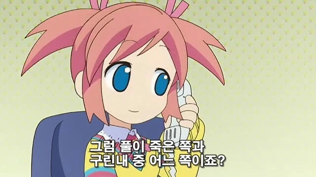 회사에서 전화 받는 만화 - 이미지 6