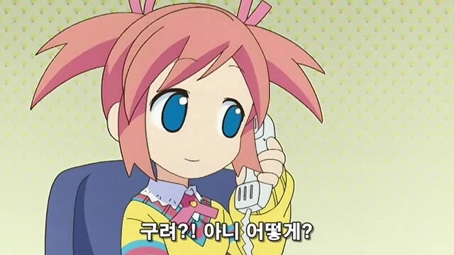 회사에서 전화 받는 만화 - 이미지 7
