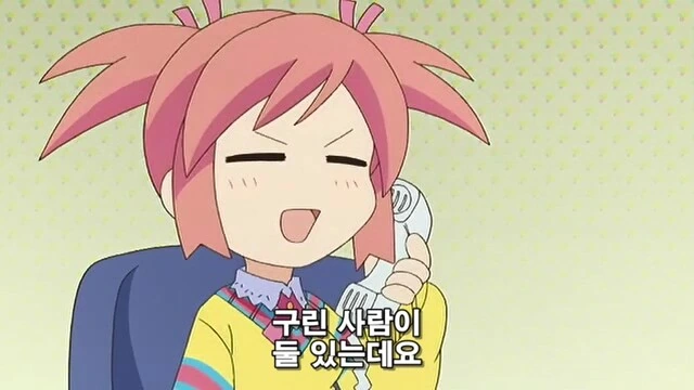 회사에서 전화 받는 만화 - 이미지 8