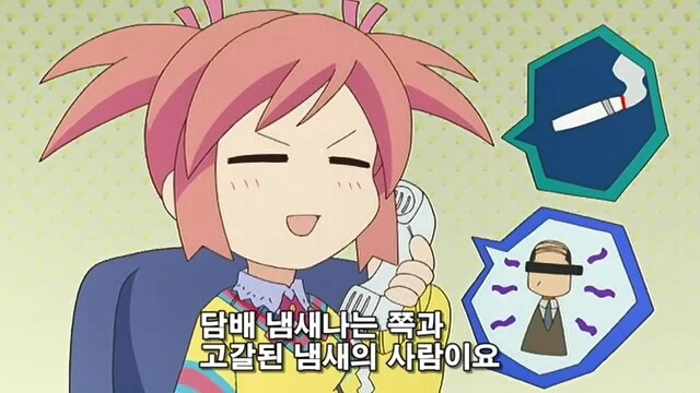 회사에서 전화 받는 만화 - 이미지 9