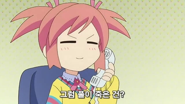 회사에서 전화 받는 만화 - 이미지 10
