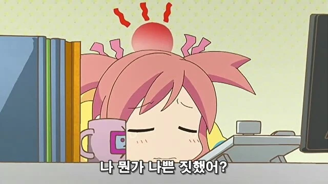 회사에서 전화 받는 만화 - 이미지 17