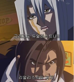 유희왕 파이브디즈 일상생활편의 보스로 내정되었던 인물 - 이미지 2