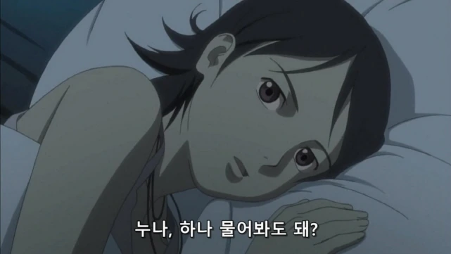 전신의체해도 그것을 할수 있을까