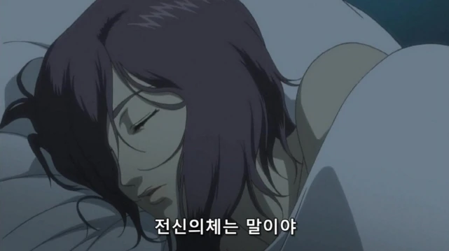전신의체해도 그것을 할수 있을까 - 이미지 2