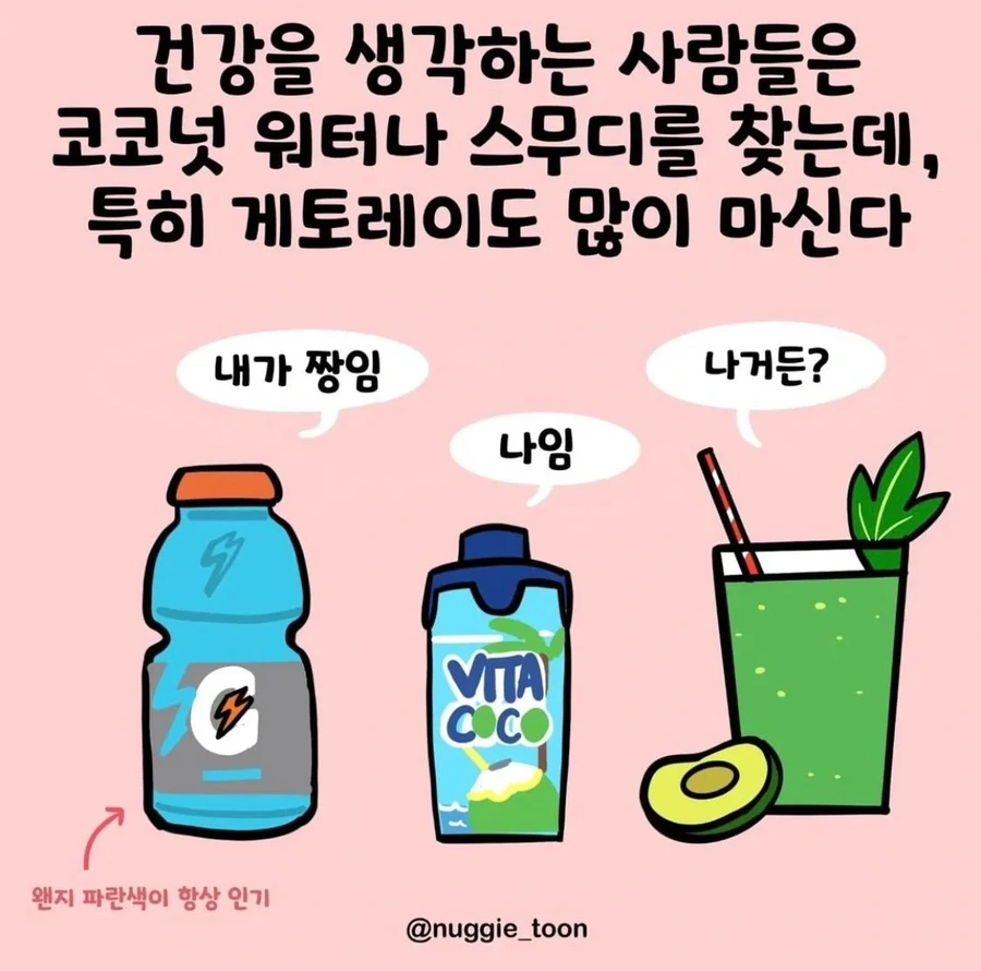 미국의 해장문화를 그린 만화.manga - 이미지 6
