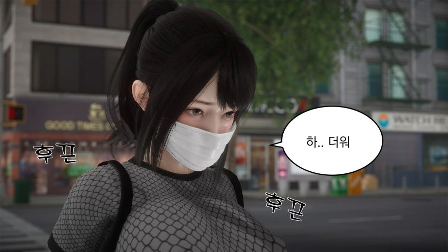 대학생이 돈을 버는 만화