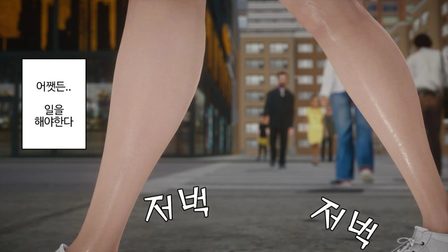 대학생이 돈을 버는 만화 - 이미지 4