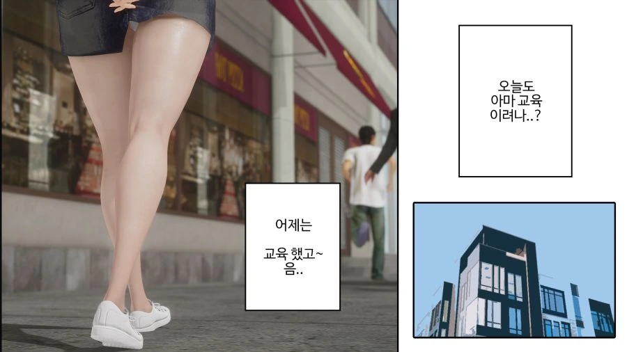 대학생이 돈을 버는 만화 - 이미지 5