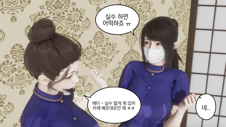 대학생이 돈을 버는 만화 - 이미지 11