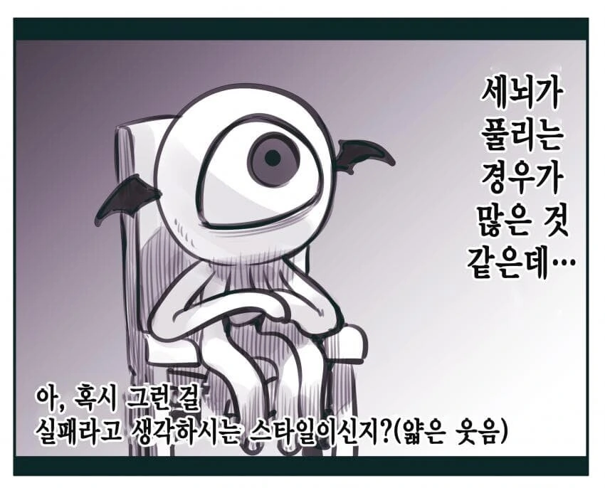 암약)끌잘알 ㅇㄹ눈깔 - 이미지 3