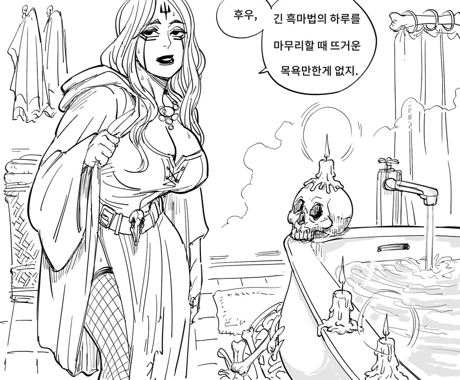 언데드와 네크로맨서