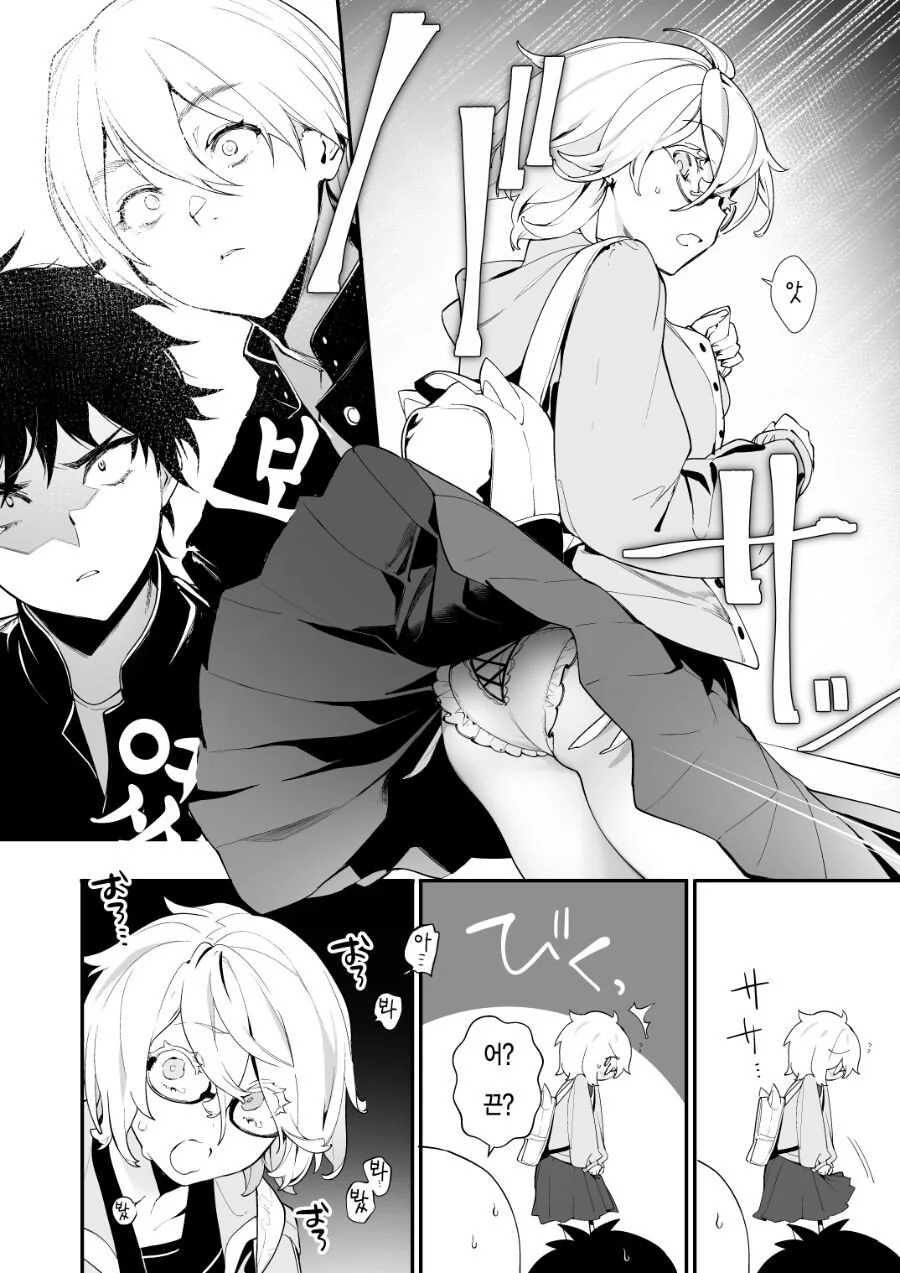 얌전한 여자아이가 색다른 면모 보여주는 manga - 이미지 3
