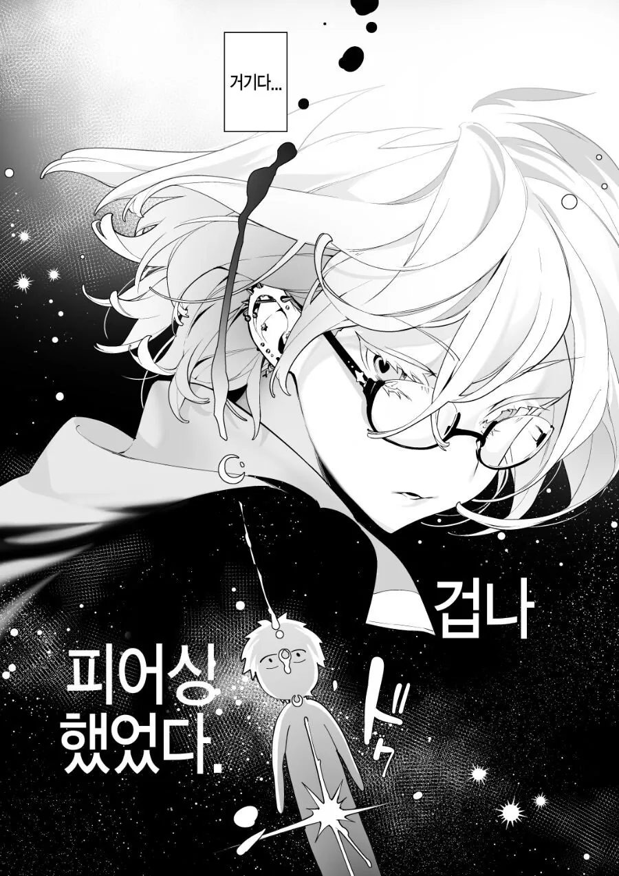 얌전한 여자아이가 색다른 면모 보여주는 manga - 이미지 5