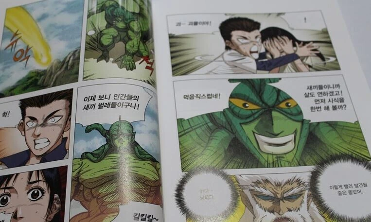 의외로 없을 거 같은데 실존하는 김성모 만화.manga - 이미지 3