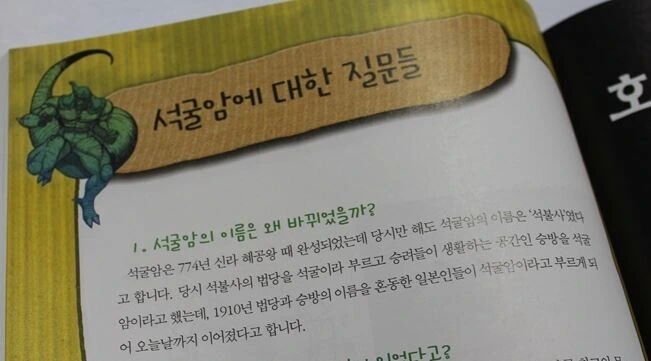 의외로 없을 거 같은데 실존하는 김성모 만화.manga - 이미지 6