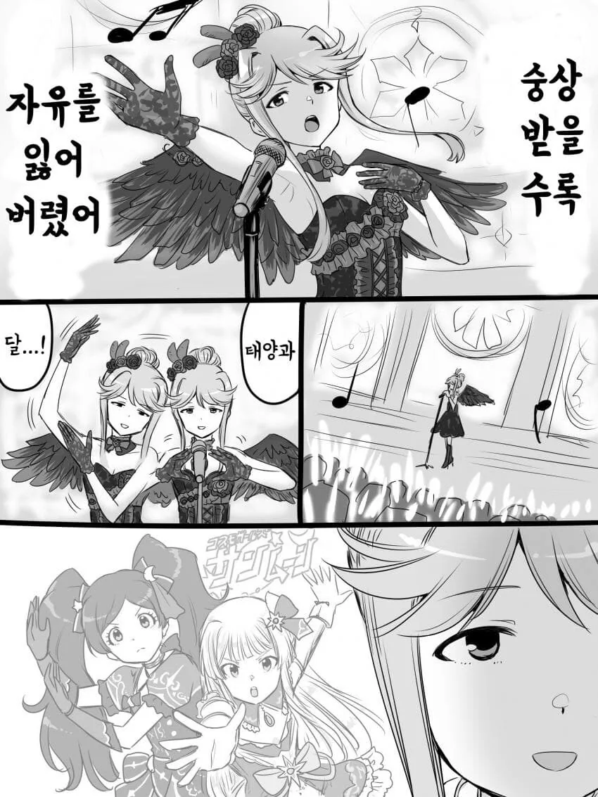 [@] 마리아 트랩