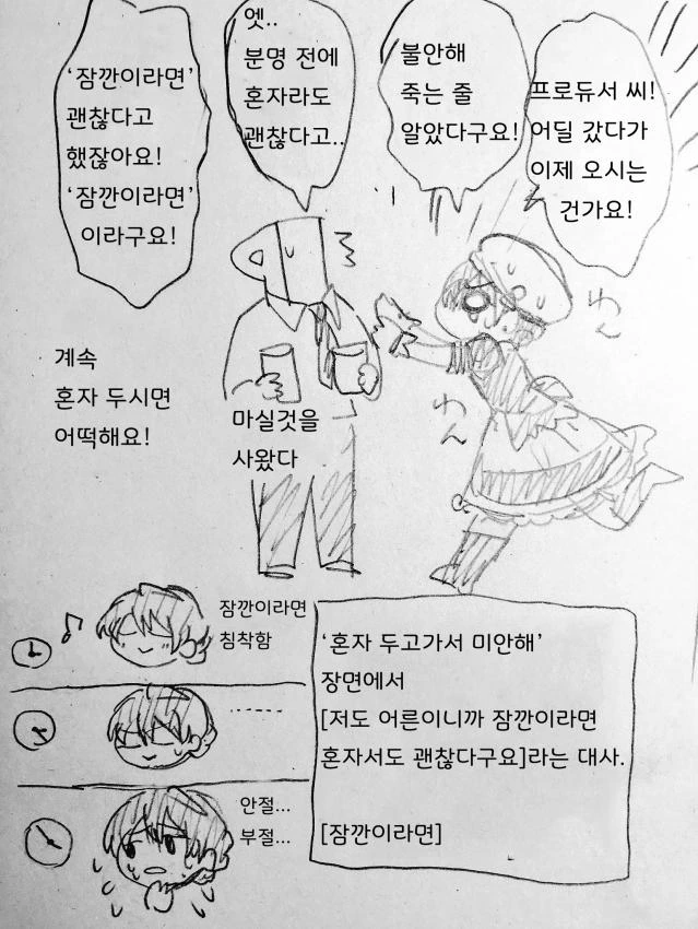 @)귀여운 카오리씨 모음 - 이미지 6