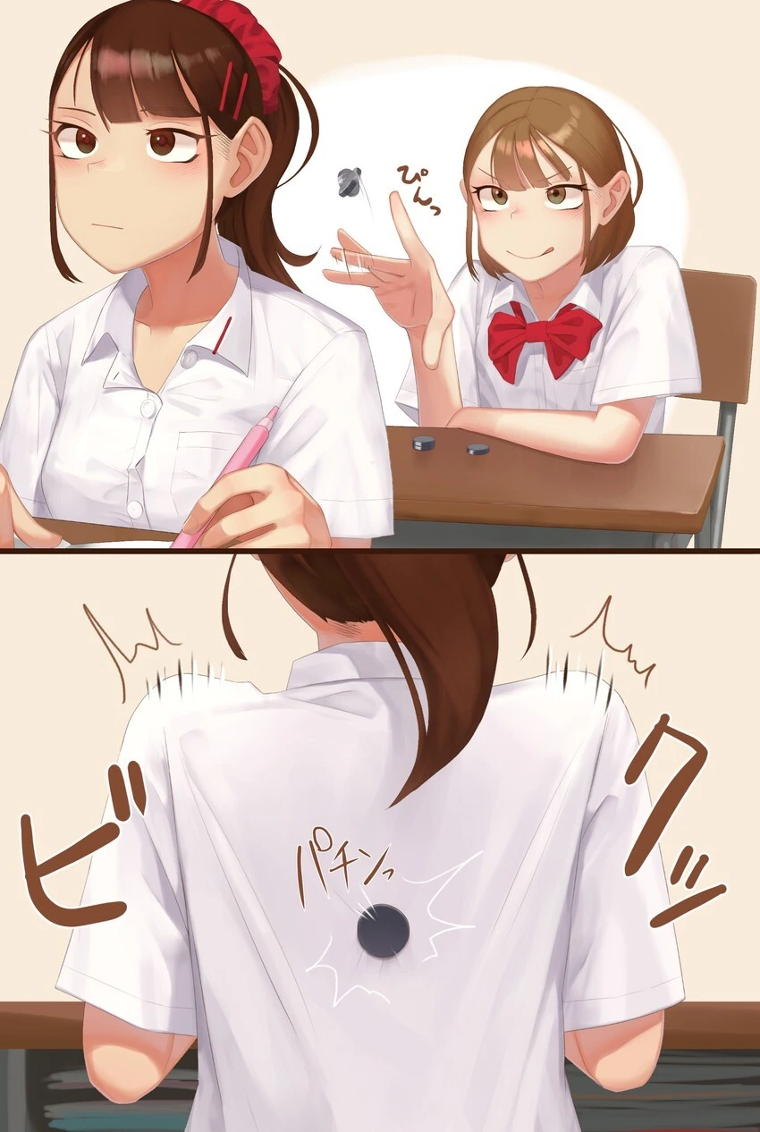 자석으로 친구한테 장난치는 만화