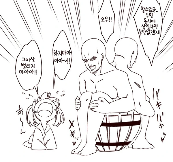 ㅎㅂ, 동방) 울부짖는 키스메의 구멍을 강제로 확장하는 만화.manga - 이미지 4