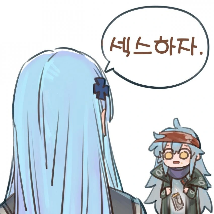 소전) 흥국이 뒷담까는 잠탱이 만화.manhwa - 이미지 2