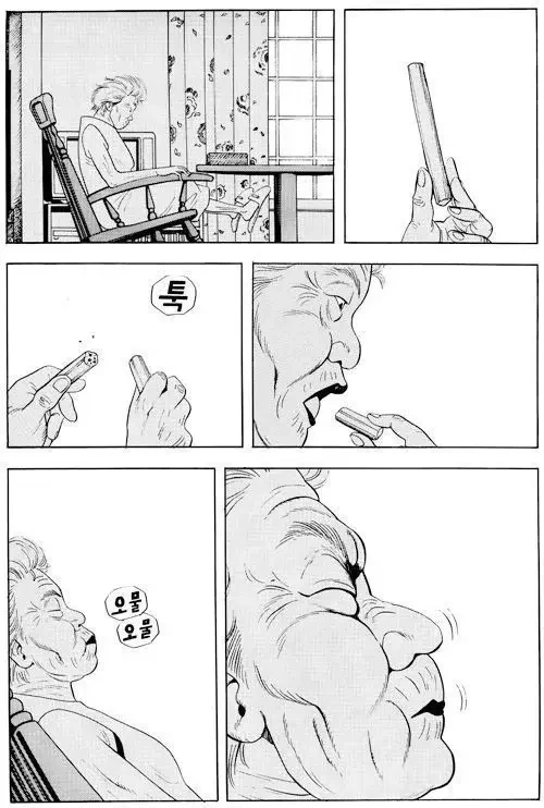어느 노인이 한국 음식을 싫어하는 이유.manhwa - 이미지 6