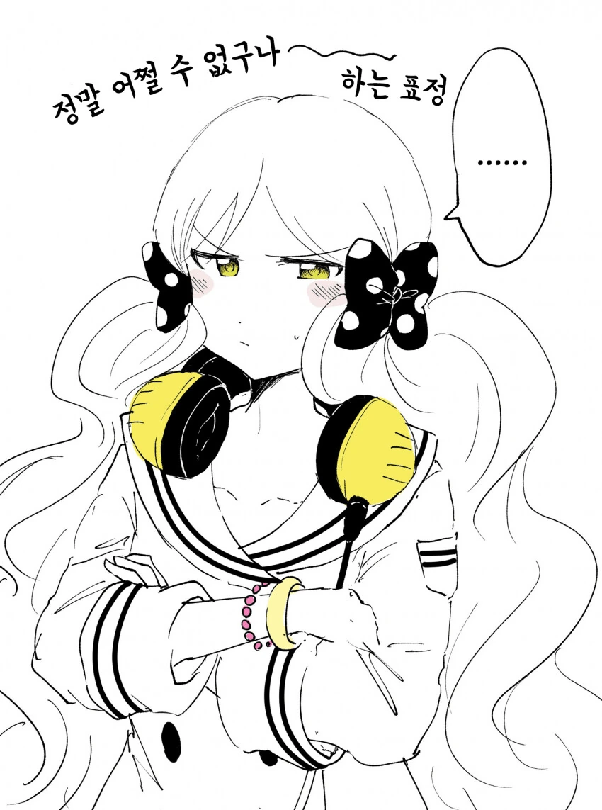 [@] 다양한 표정과 반응의 로코.manhwa