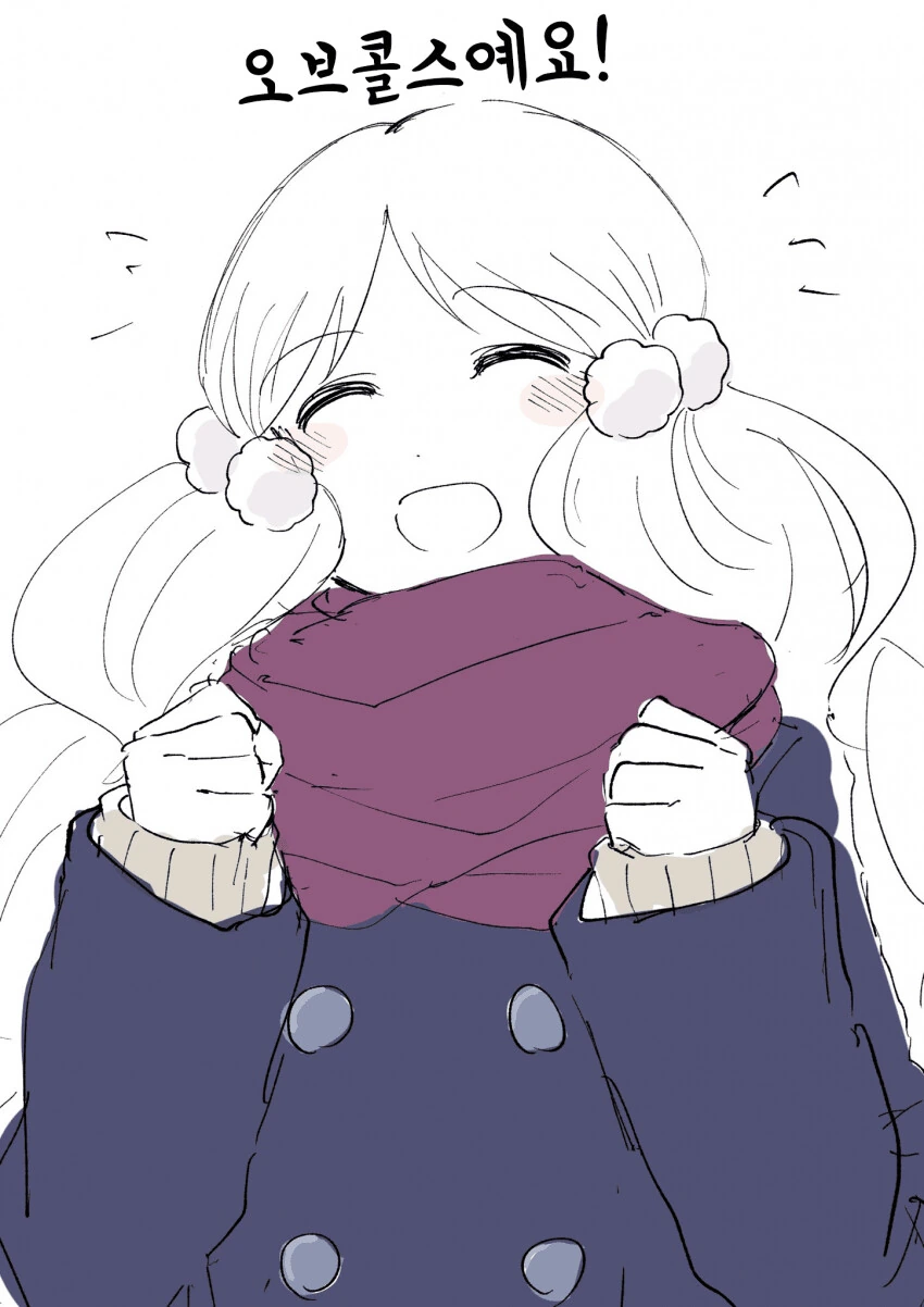 [@] 다양한 표정과 반응의 로코.manhwa - 이미지 3