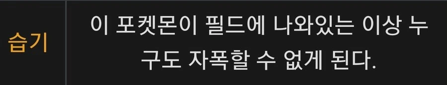 일본어를 몰라도 이해되는 드래곤볼 만화 - 이미지 2