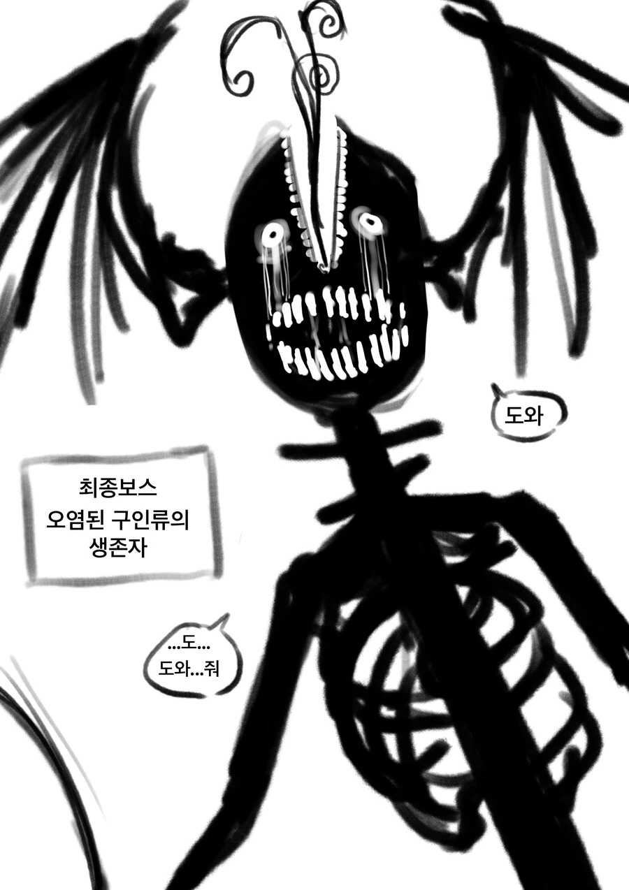 아기자기한 귀여운 세계로 전생하는 만화 - 이미지 3
