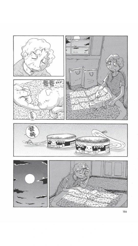 버려진 댕댕이 줍는 만화.manga - 이미지 21