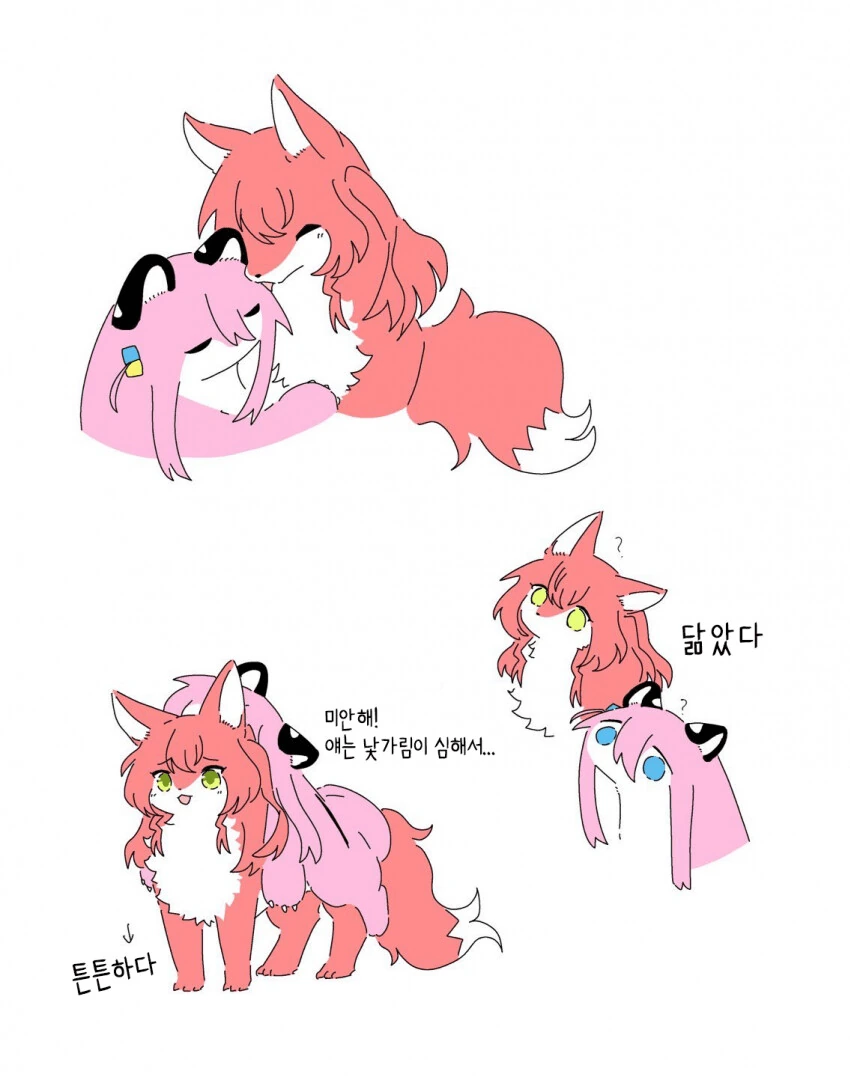 모후모후해진 봇치짱.manga - 이미지 3