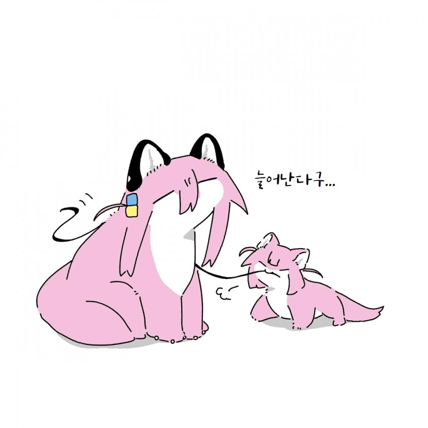 모후모후해진 봇치짱.manga - 이미지 14