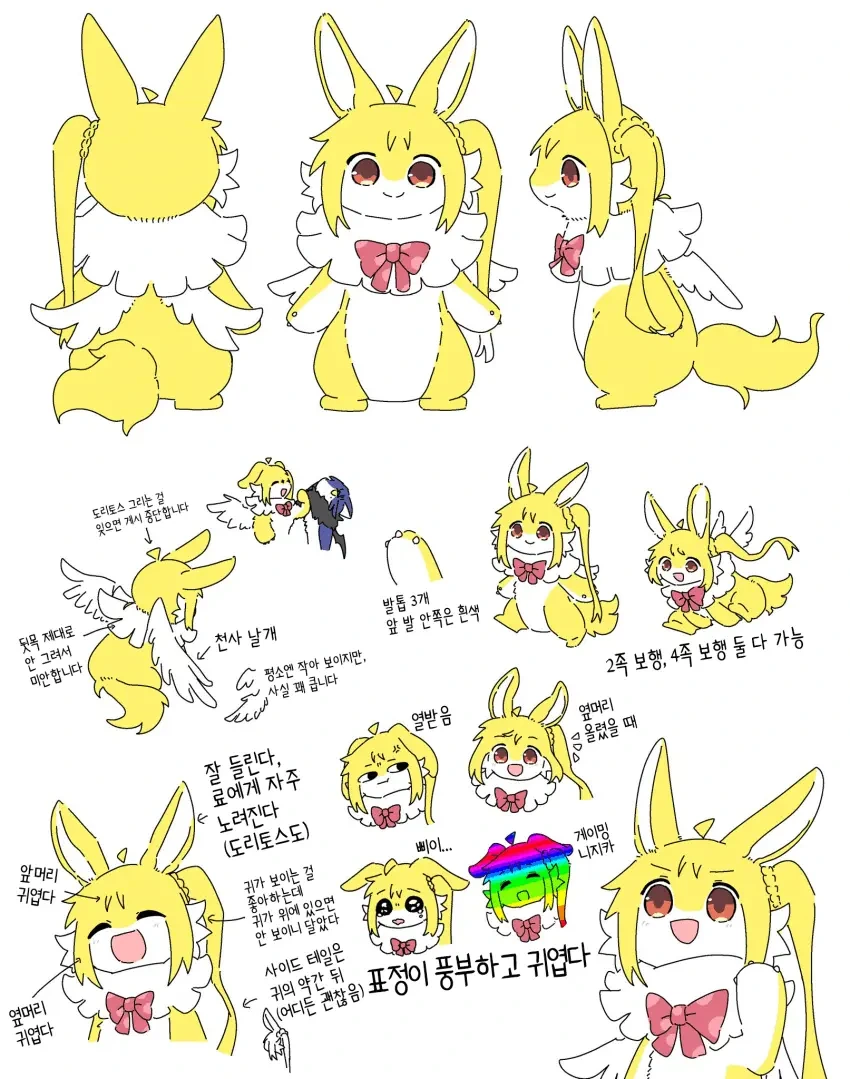 모후모후해진 봇치짱.manga - 이미지 15