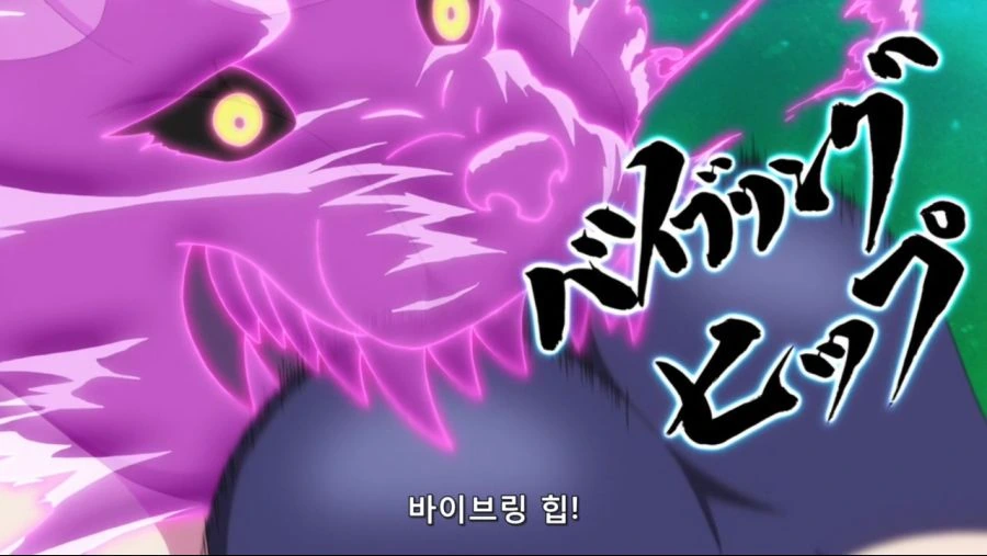 길들여지는 ㅇㄷ이 - 이미지 3