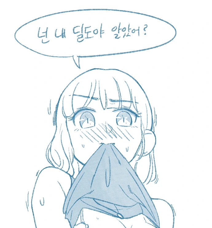 여친이 침대에서 입이 거칠다.manhwa - 이미지 6