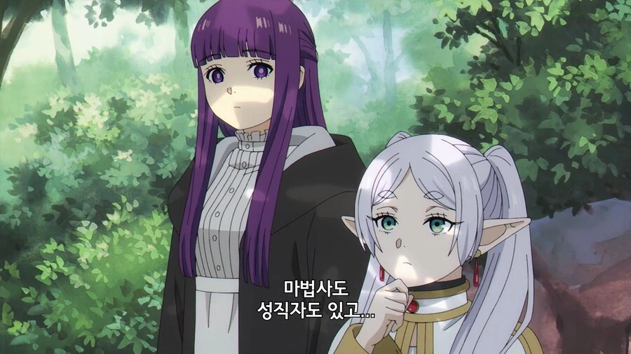 프리렌]프리렌 파티에 부족한것 - 이미지 4