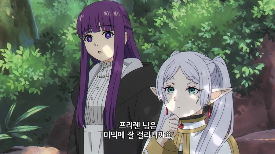 프리렌]프리렌 파티에 부족한것 - 이미지 6