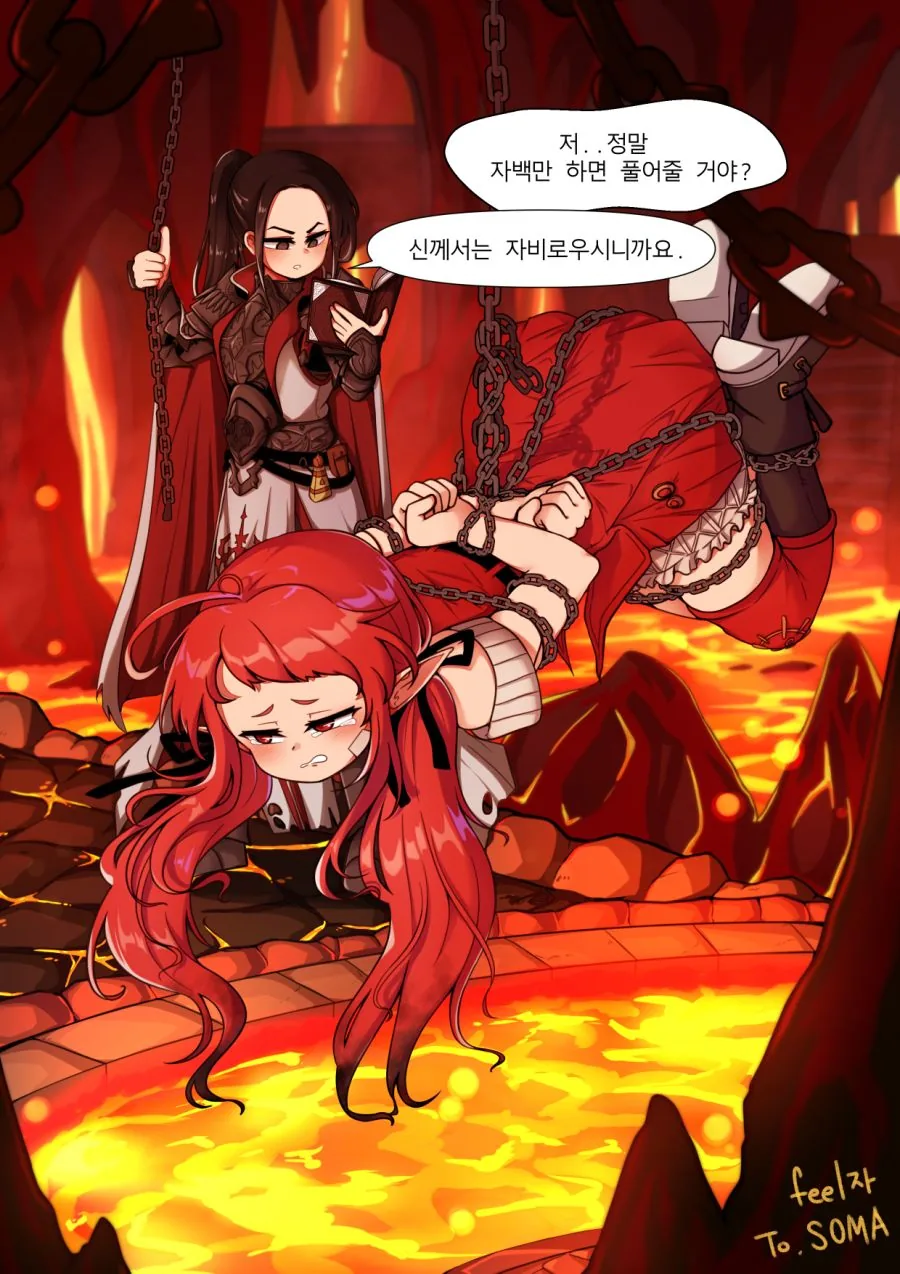 던파) 마녀사냥 당하는 븝미 Manhwa - 이미지 3