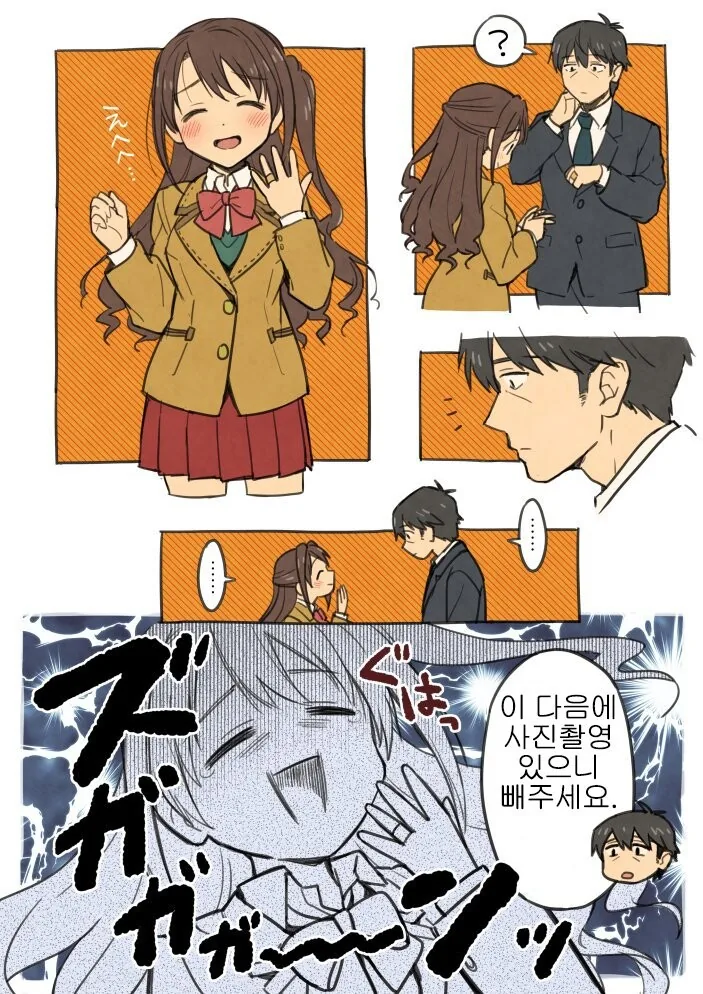 @) 종이에 손가락 베이는 만화 - 이미지 3