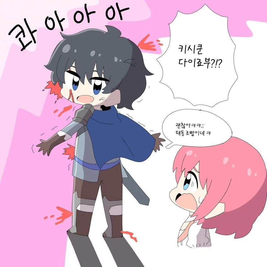 [프리코네] 유이를 지키는 키시쿤.manhwa