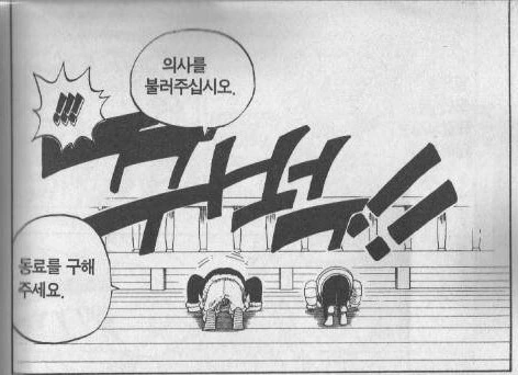 원피스) 루피를 순식간에 이성적으로 바꾸는 단어.manga - 이미지 3