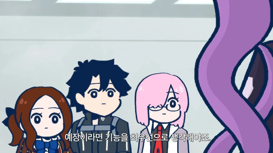 페그오]예장은 디자인보다 기능을 우선해야지!