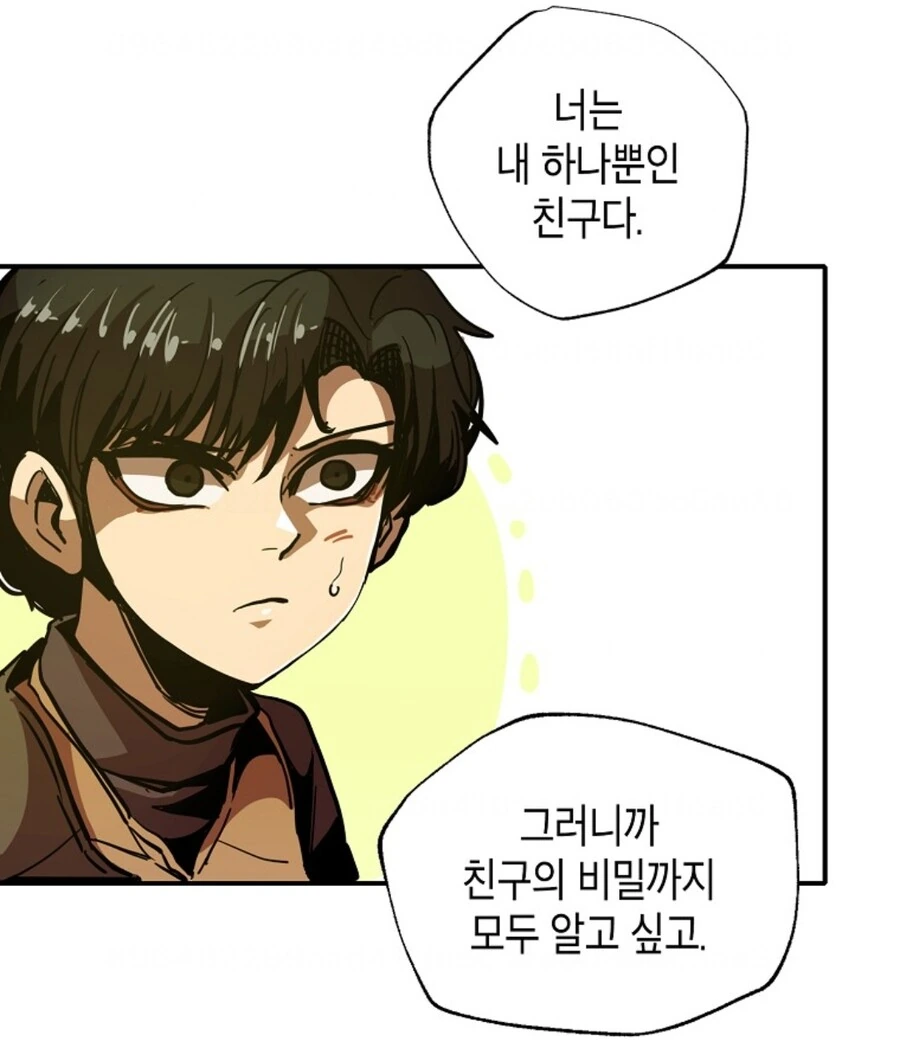 약속을 지키지 못한 여자친구.manhwa