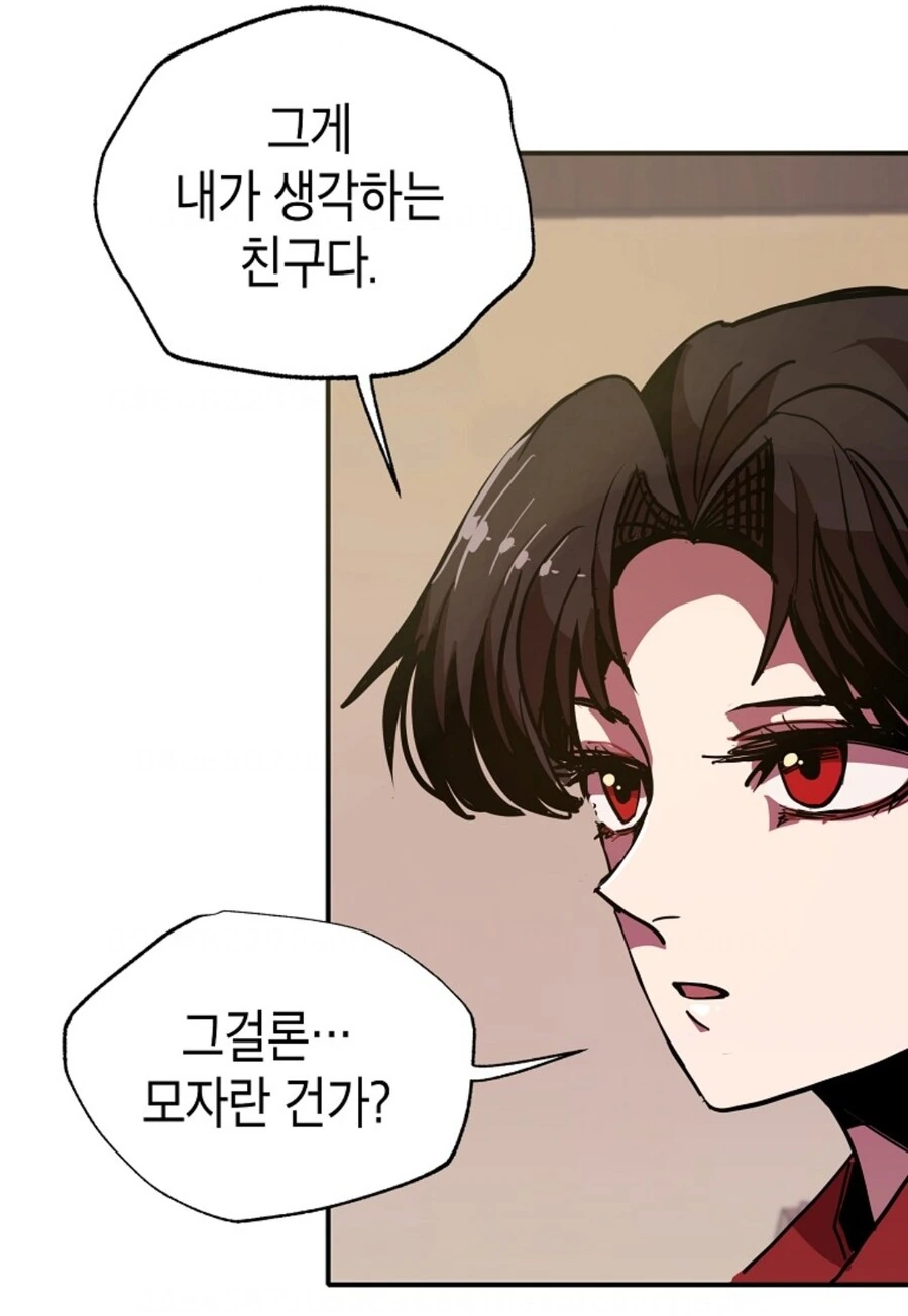 약속을 지키지 못한 여자친구.manhwa - 이미지 2