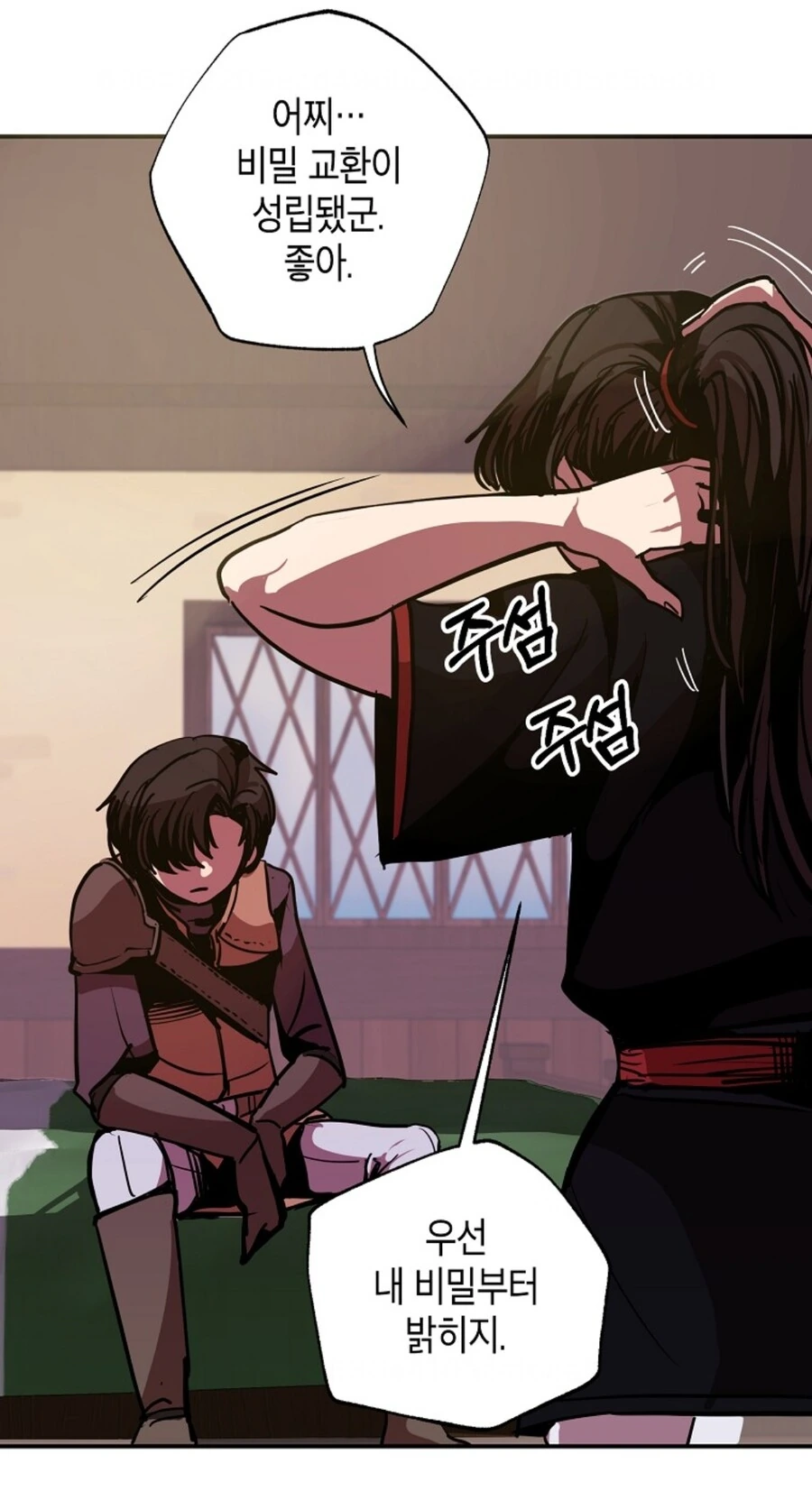 약속을 지키지 못한 여자친구.manhwa - 이미지 5